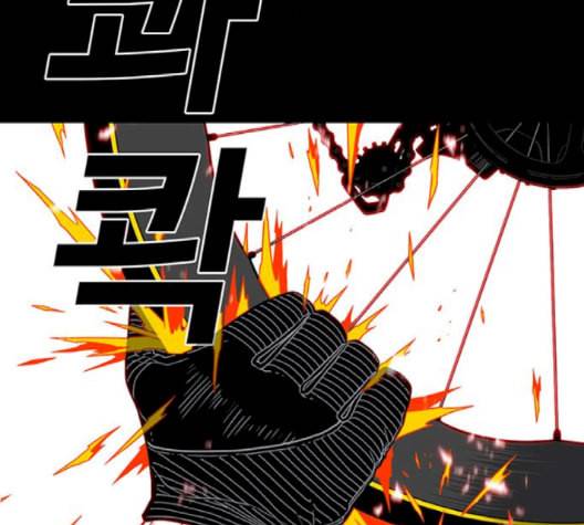 신도림 시즌2 44 시나리오 133