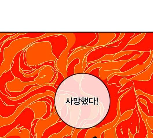 신도림 시즌2 44 시나리오 139