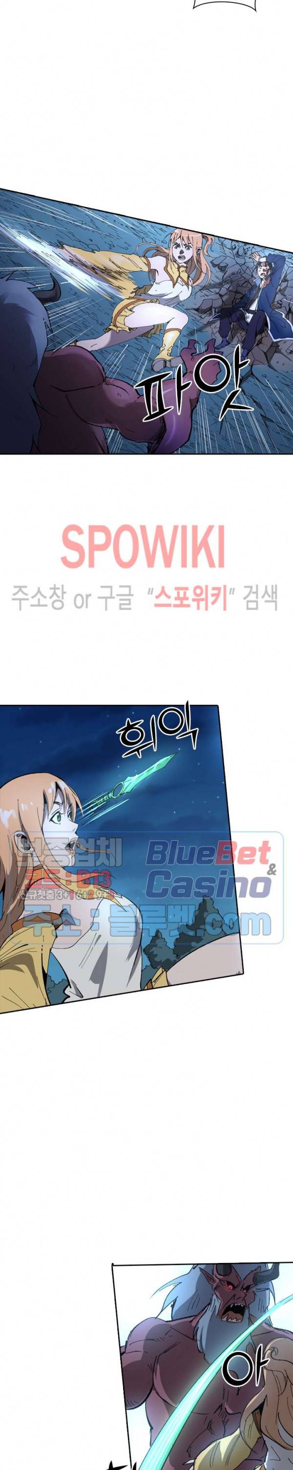 만계선종 271화 3