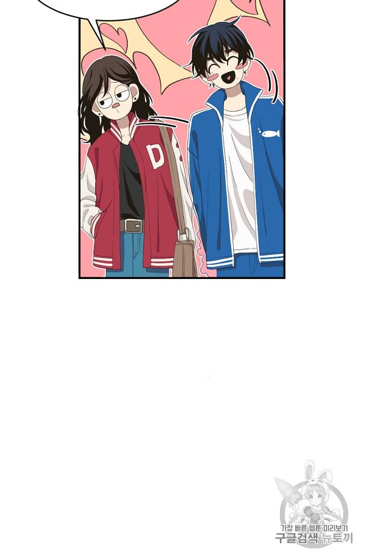 바다 건너 만나러 갑니다 1화 11