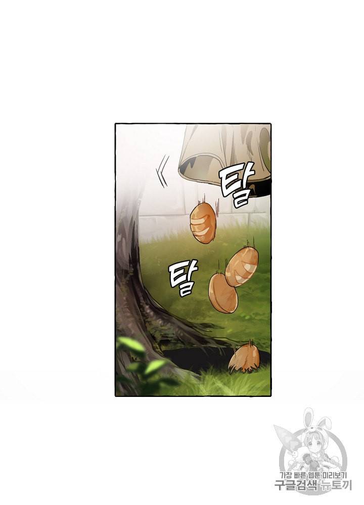 백작가의 망나니가 되었다 7화 4