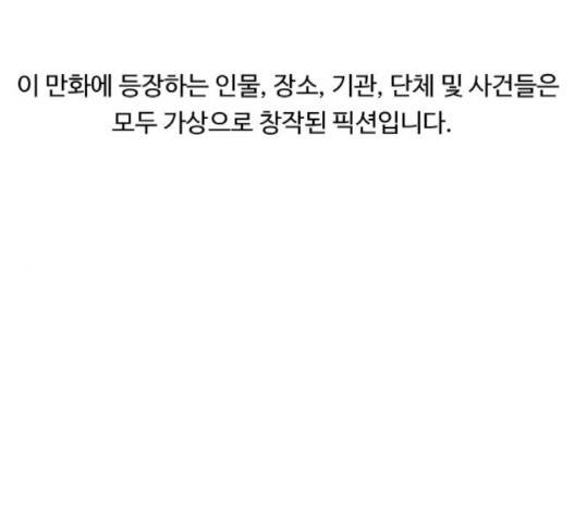 노선도 19화 1