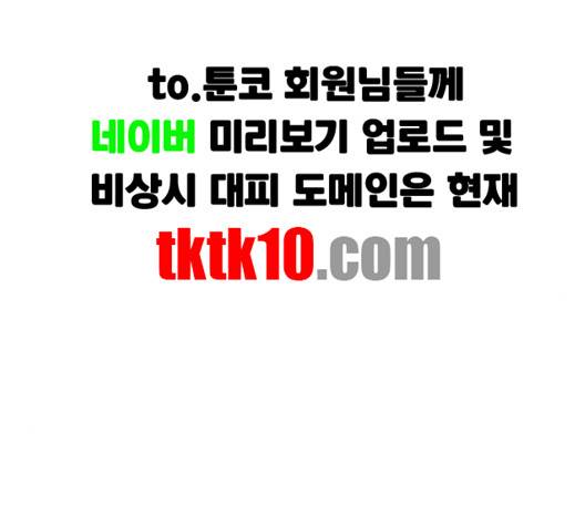 노선도 19화 2