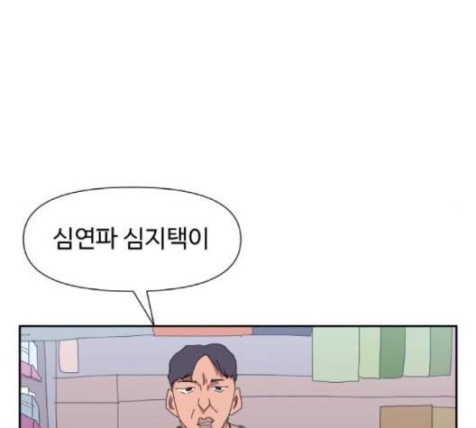 노선도 19화 6
