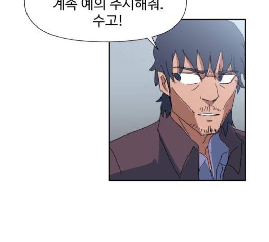 노선도 19화 11