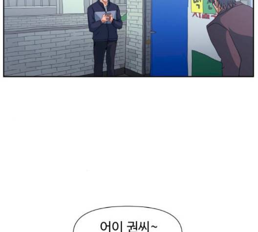 노선도 19화 13