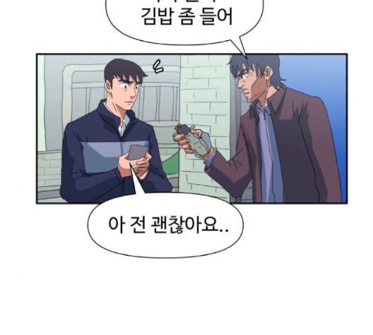 노선도 19화 14