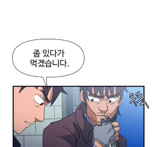 노선도 19화 15