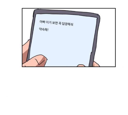 노선도 19화 22