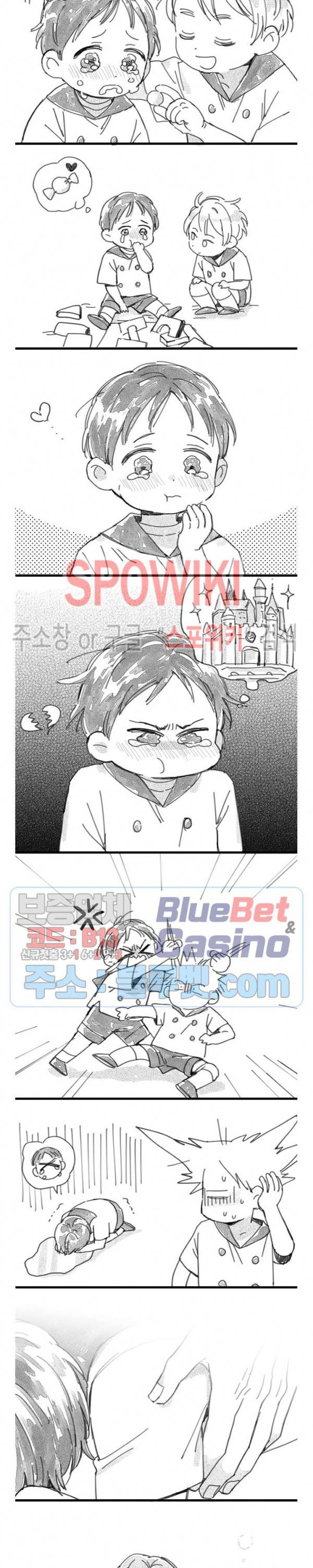 달콤한 사기꾼은 누구? 시즌2후기 특별편 2