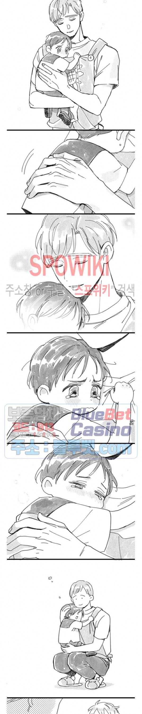 달콤한 사기꾼은 누구? 시즌2후기 특별편 3