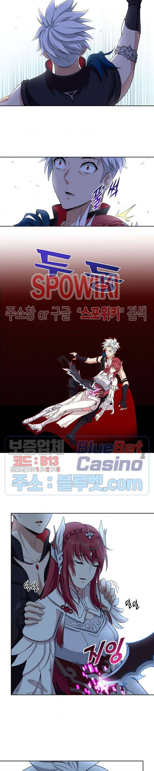 플레이의 역전 37화 3