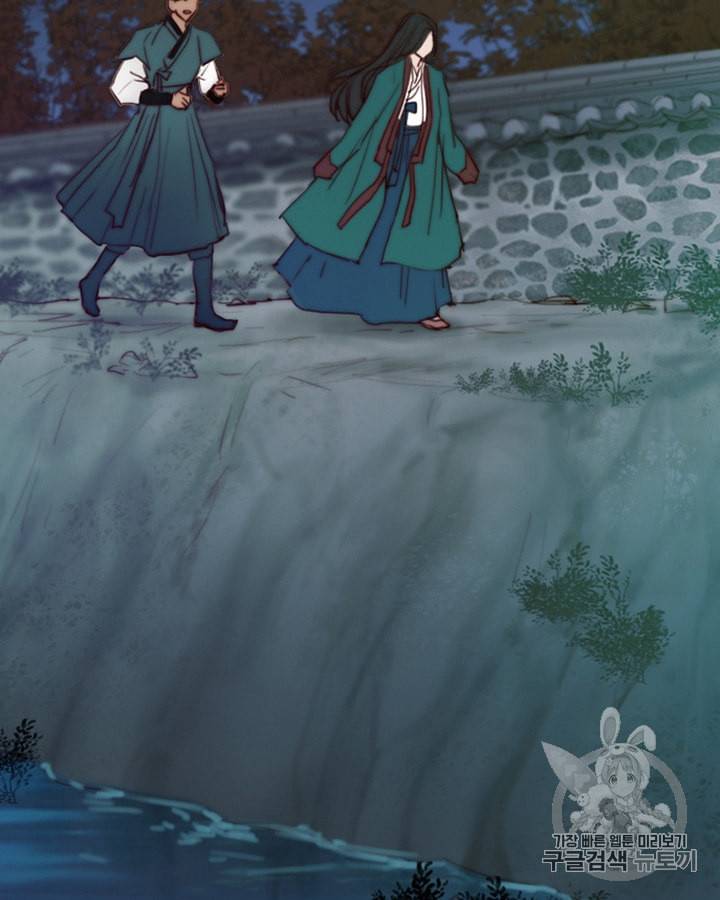블랙윈터 61화 3