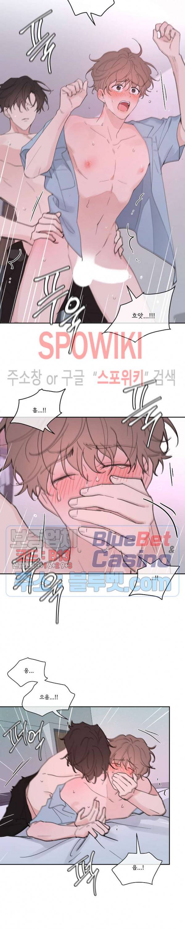 주인의 사정 27화 15