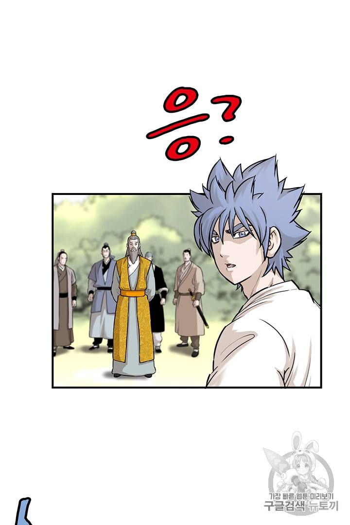 권왕무적 218화 10
