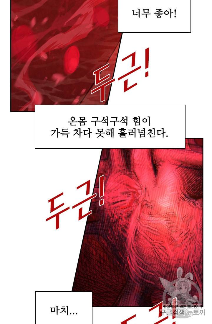 샤크 시즌3 60화 9