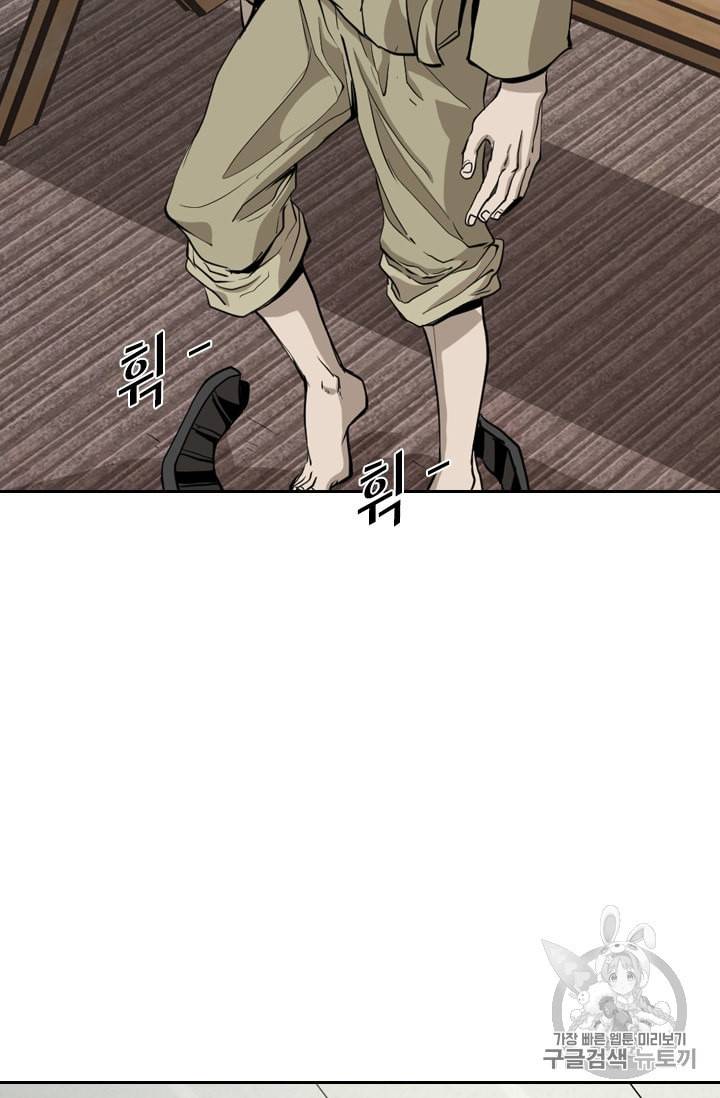 샤크 시즌3 60화 13