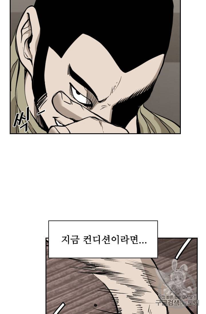 샤크 시즌3 60화 16
