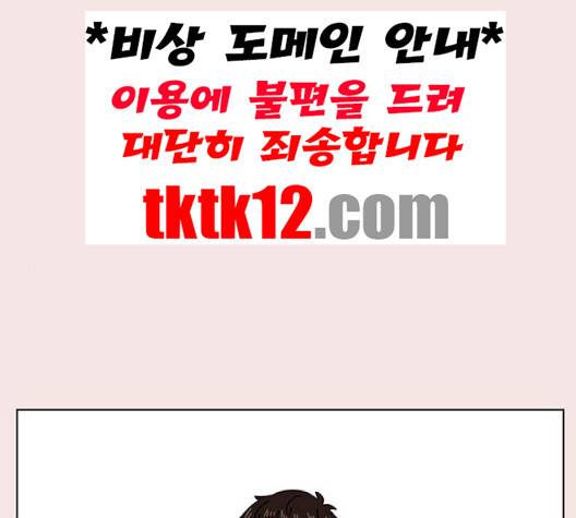 청춘 블라썸 14화 1