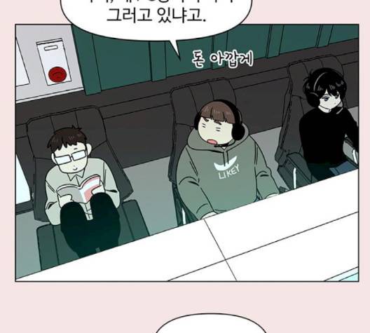 청춘 블라썸 14화 7