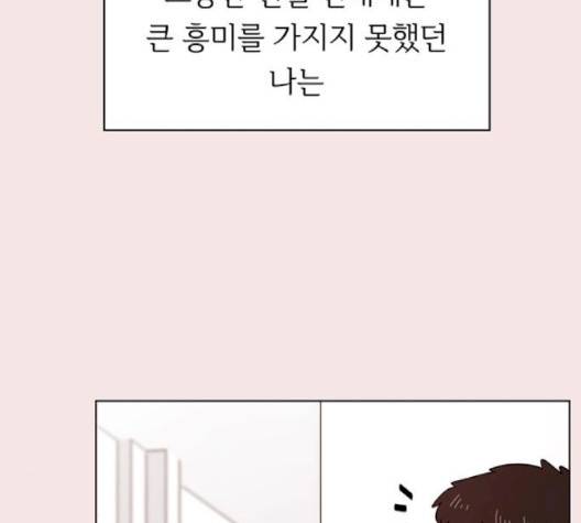 청춘 블라썸 14화 15