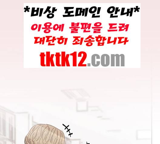 청춘 블라썸 14화 17