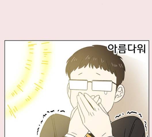 청춘 블라썸 14화 23