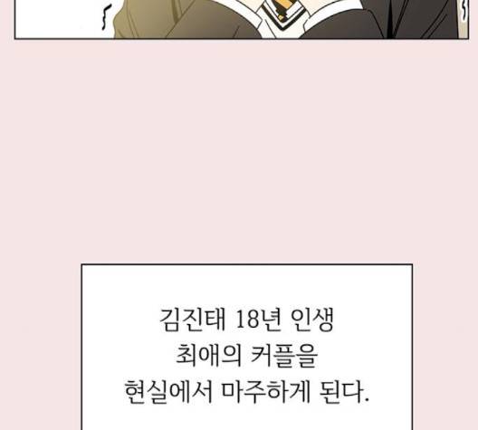 청춘 블라썸 14화 24