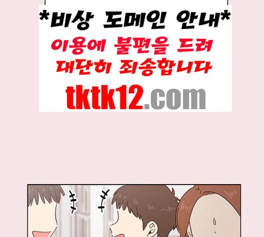 청춘 블라썸 14화 25