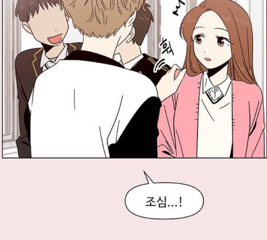 청춘 블라썸 14화 27