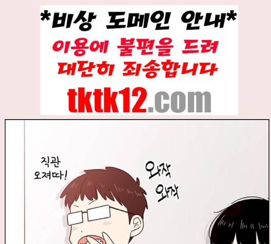 청춘 블라썸 14화 31