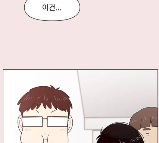 청춘 블라썸 14화 33