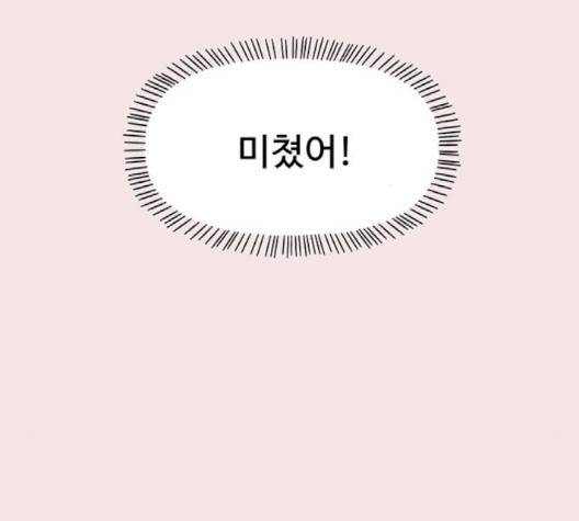 청춘 블라썸 14화 35