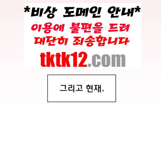 청춘 블라썸 14화 43