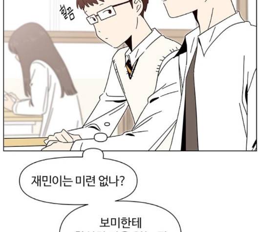 청춘 블라썸 14화 49