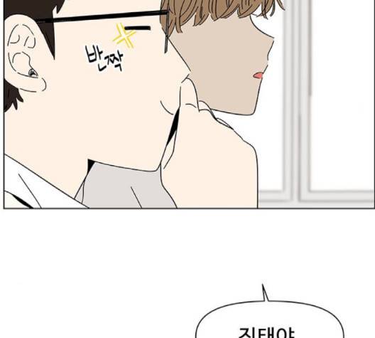 청춘 블라썸 14화 53