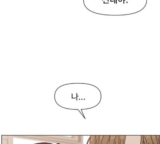 청춘 블라썸 14화 54