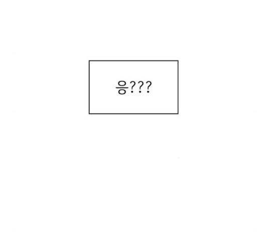 청춘 블라썸 14화 57