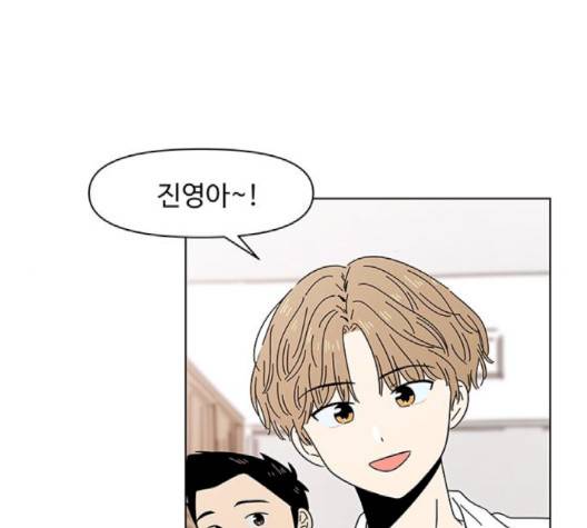 청춘 블라썸 14화 60