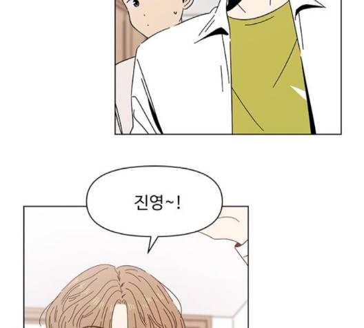 청춘 블라썸 14화 61