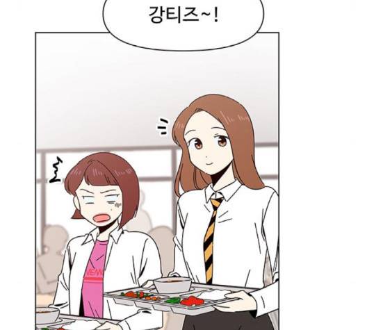 청춘 블라썸 14화 69