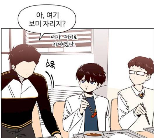 청춘 블라썸 14화 71