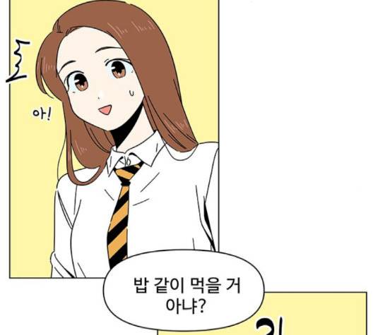 청춘 블라썸 14화 73