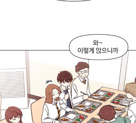 청춘 블라썸 14화 77