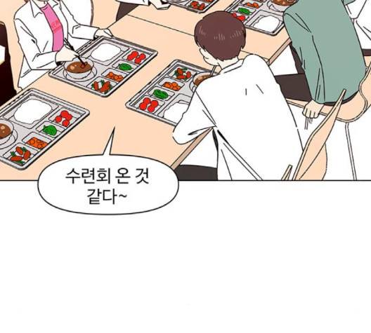청춘 블라썸 14화 78
