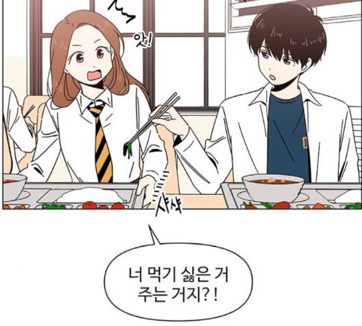 청춘 블라썸 14화 83