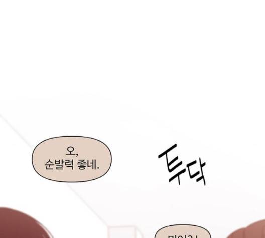 청춘 블라썸 14화 84