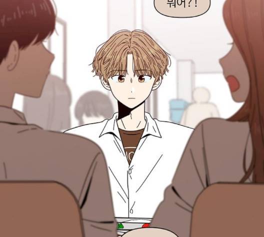 청춘 블라썸 14화 85