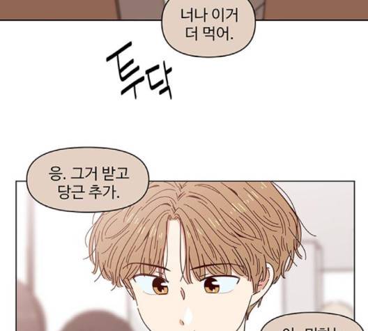 청춘 블라썸 14화 86