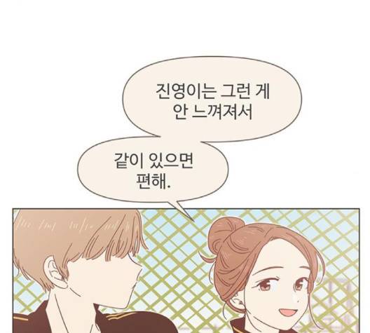 청춘 블라썸 14화 88